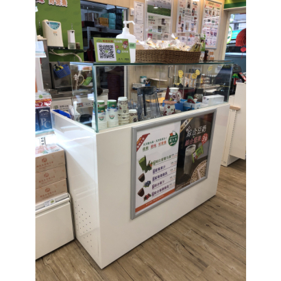 Organic _ Healthy Store Display Shelving-Qiao Song _1_.jpg Organic _ Healthy Store Display Shelving-Qiao Song _1_.jpg