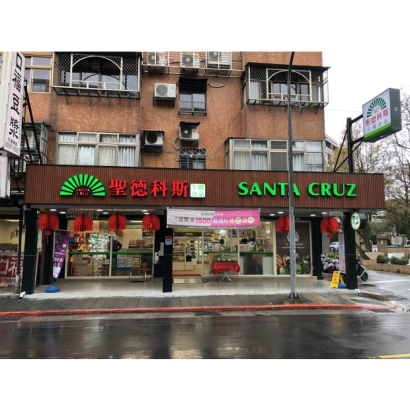 Organic _ Healthy Store Display Shelving-Qiao Song _6_.jpg Organic _ Healthy Store Display Shelving-Qiao Song _6_.jpg