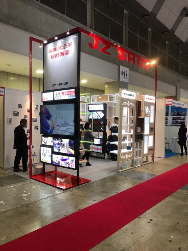 JAPAN SHOP 2019 booth view