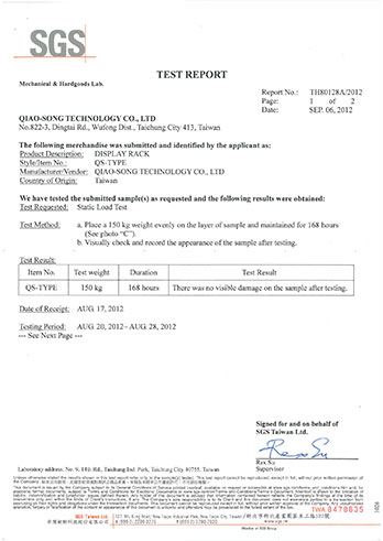SGS Test Report SGS Test Report
